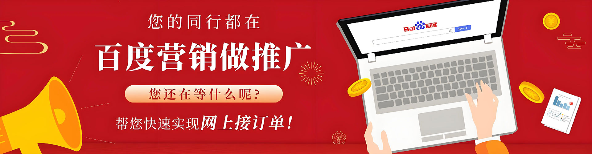 龙游信息流大师