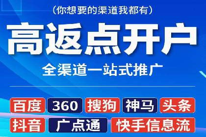 行业新秀如何利用信息流投放快速崛起
